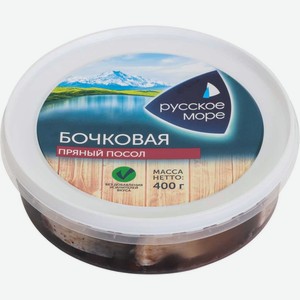 Сельдь бочковая в пряном посоле Русское море 400г
