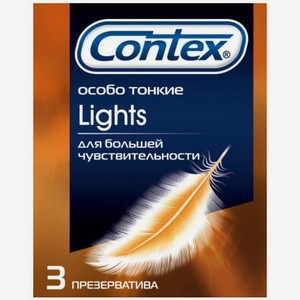 Презервативы Contex Lights №3
