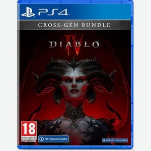 Игра PlayStation Diablo IV, RUS (игра и субтитры), для PlayStation 4