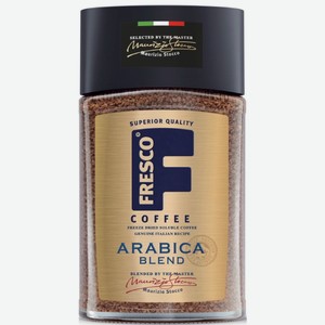 Кофе растворимый Fresco Arabica Blend натуральный сублимированный, 190г, Россия