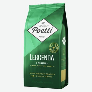Кофе молотый Leggenda Original Poetti 250г