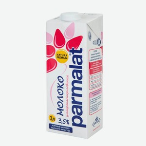 Молоко стерилизованное 3,5% Parmalat 1л