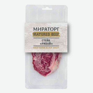 Стейк Рибай из говядины Matured Beef замороженный Мираторг 200г