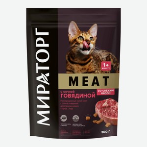 Полнорационный сухой корм Winner meat с сочной говядиной для взрослых кошек старше 1 года 0,3 кг