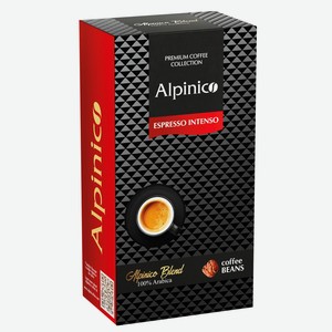 Кофе в зернах Alpinico Espresso intenso, 100% Арабика, темной обжарки 500 г