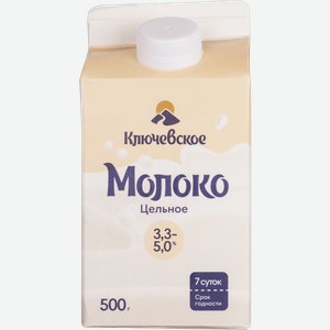 Молоко 3,2-4,2% Ключевское Солнечный круг т/р, 500 мл