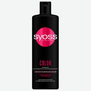 Шампунь Syoss 450мл Color Guard для окрашенных волос