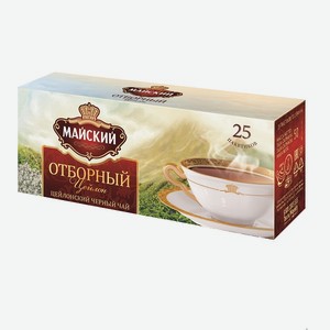 Чай МАЙСКИЙ Отборный черный 25 пакетиков