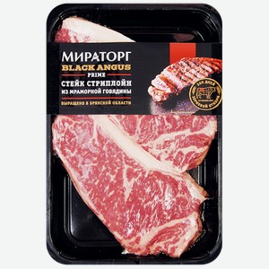 Мясо охлаждённое Стейк Стриплойн прайм из мраморной говядины Мираторг ТК в/у, 640 г