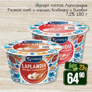 Йогурт густой Лапландия Ржаной хлеб и корица, Клубника и бисквит 7,1% 180 г