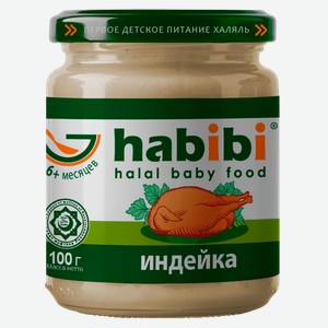 Пюре мясное с 6 мес Хабиби индейка ОДК с/б, 100 г