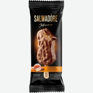 Эскимо  Salwadore  сливочное карамельное 10% сол.карам и арахис 80г