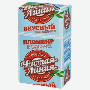 Мороженое Чистая Линия Пломбир в вафлях брикет, 80г Россия