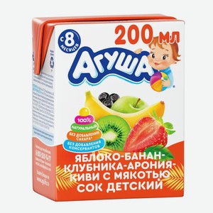 Сок Агуша яблоко-банан-клубника-арония-киви с 8 месяцев, 200мл 