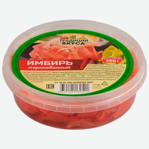 Имбирь маринованный традиции вкуса розовый, 250г