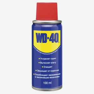 Смазачное средство WD-40 Многофункциональное, 100 мл