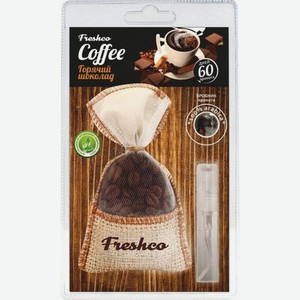 Ароматизатор автомобильный Freshco Coffee Горячий шоколад (CF-02)