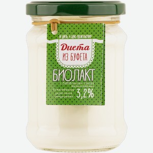 Биолакт 3,2% термостатный Диета из Буфета с сахаром КубаньРус-Молоко с/б, 230 г