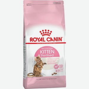 Royal Canin Kitten Sterilised корм для стерилизованных котят и беременных кошек (2 кг)