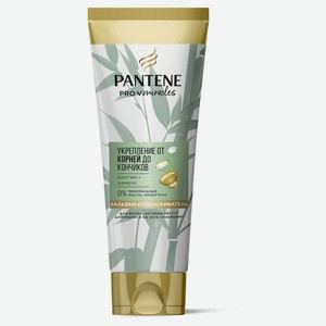 Бальзам-ополаскиватель для волос Pantene Pro-V Miracles с бамбуком и биотином, 200 мл