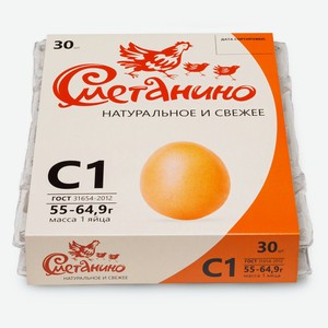 Яйца куриные «Сметанино» С1, 30 шт