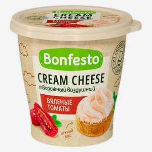 Сыр творожный Bonfesto Кремчиз воздушный сливочный с вялеными томатами 65% БЗМЖ, 125 г