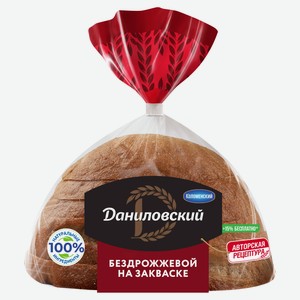 Хлеб бездрожжевой «Даниловский» на закваске нарезка, 350 г
