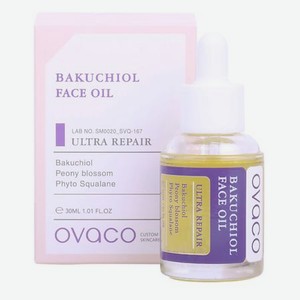 Сыворотка-масло для лица с бакучиолом Bakuchiol Face Oil