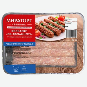 Колбаски из свинины Мираторг Чевапчичи Мираторг подложка, 300 г