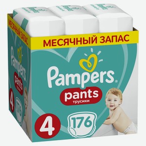 Подгузники-трусики Pampers Pants для мальчиков и девочек Maxi (9-15 кг) Мега Супер Упаковка 164
