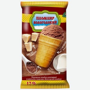 Мороженое Вологодский пломбир шоколадный стаканчик, 100 г 