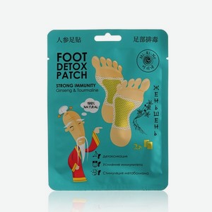 Детокс - патчи для ног Mi-Ri-Ne Foot Detox Patch в ассортименте 2шт