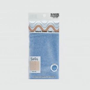Мочалка для душа SUNG BO CLEAMY Natural Shower Towel 1 шт