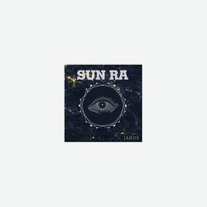 0711574835713, Виниловая пластинка Sun Ra, Janus