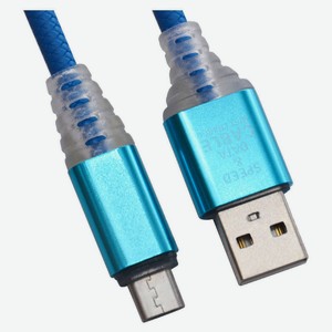 USB кабель Liberty Project Micro USB Змея LED TPE синий