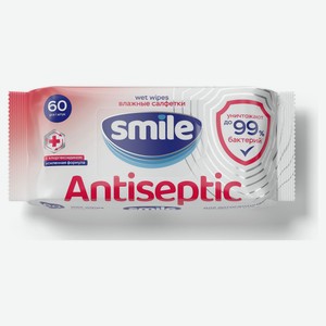 Влажные салфетки Smile Антисептические, 60 шт