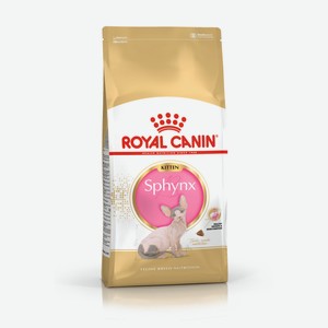 Сухой корм для котят породы Сфинкс Royal Canin Kitten Sphynx, 2 кг