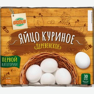 Яйца куриные Глобус Деревенские С1, белые, 30 шт.
