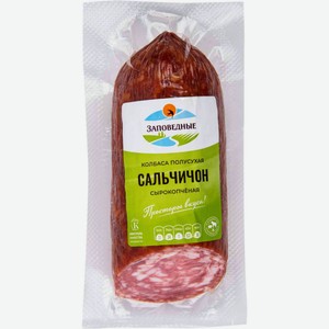 Колбаса сырокопченая Заповедные продукты Сальчичон полусухая, 1 кг