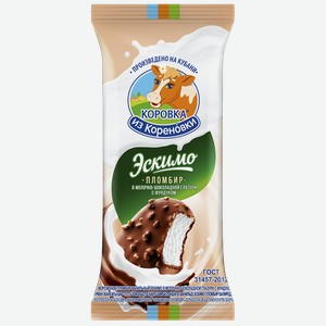 Мороженое КОРОВКА ИЗ КОРЕНОВКИ эскимо, в шоколадной глазури, с фундуком, 0.07кг
