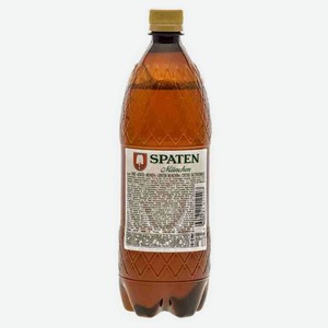 Пиво светлое Spaten Munchen пастеризованное 5,2% 1 л, пластиковая бутылка