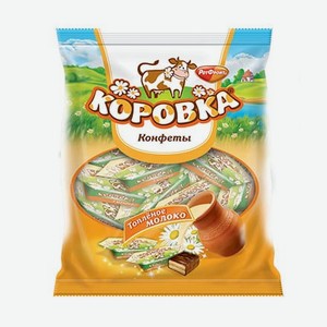 Конфеты Коровка топленое молоко РотФронт, 250 г