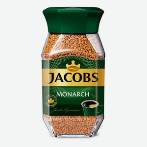 Кофе растворимый JACOBS Monarch, сублимированный, 270г, стеклянная банка, ш/к 70473