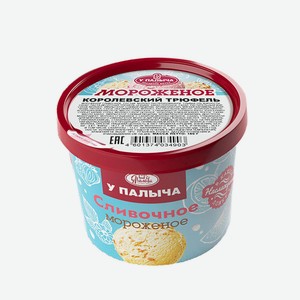 Мороженое Королевский Трюфель 160 г