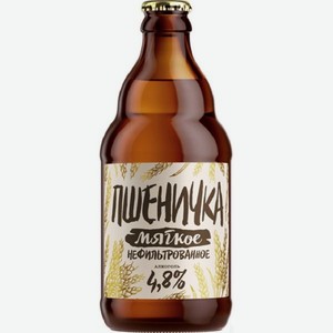 Пиво Пшеничка Мягкое Нефильтрованное светлое 0.45л