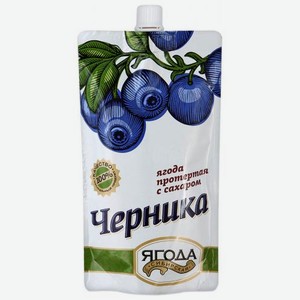 Черника протертая Сибирская ягода с сахаром, 280 г
