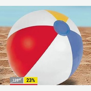 Мяч пляжный 51 см