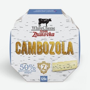 Сыр <WhiteCheese from Zhukovka> камбоцола ж50% 125г Россия