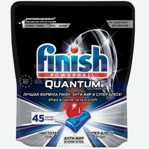 Моющее средство для посудомоечной машины Finish Quantum Ultimate 45 капсул