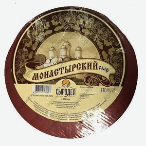 Сыр <Монастырский> полутвердый ж50% ОАО Сыродел 1 кг